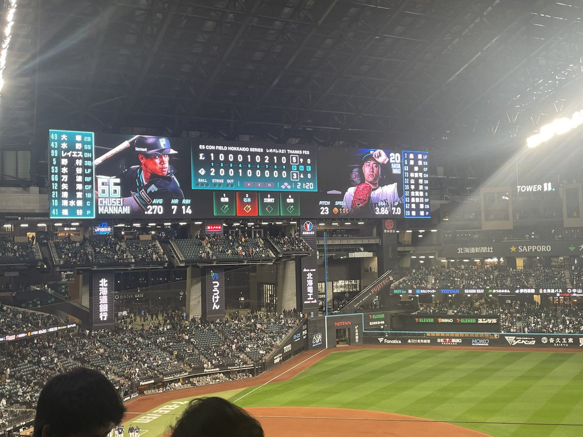 ヒロ@今季エスコン初参戦4/17.18 tweet media