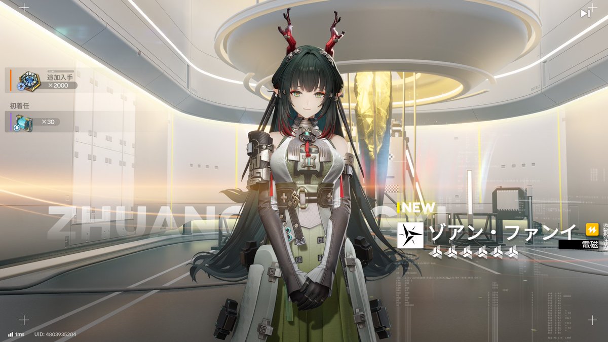 エクスシア tweet media