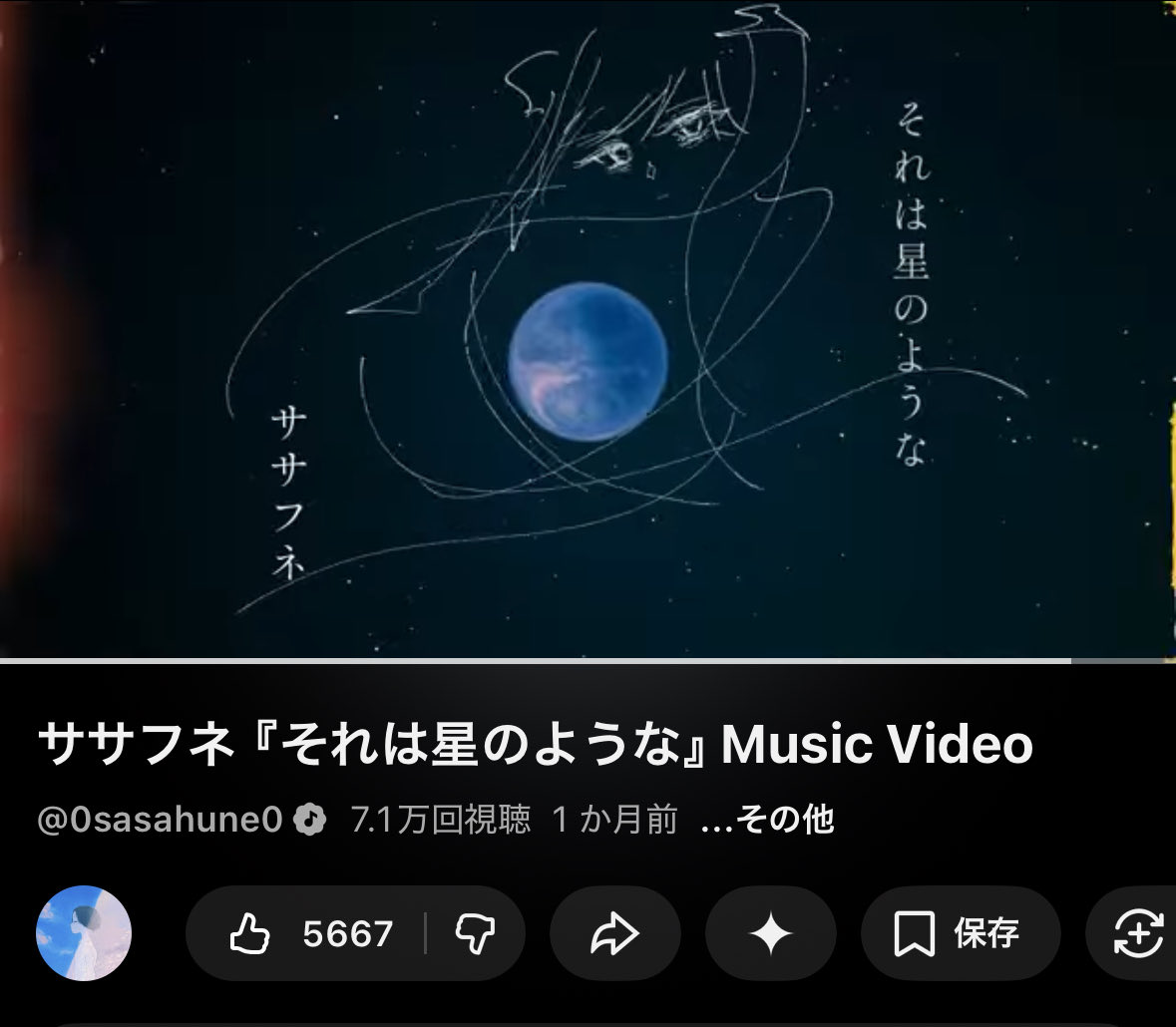 ササフネ tweet media