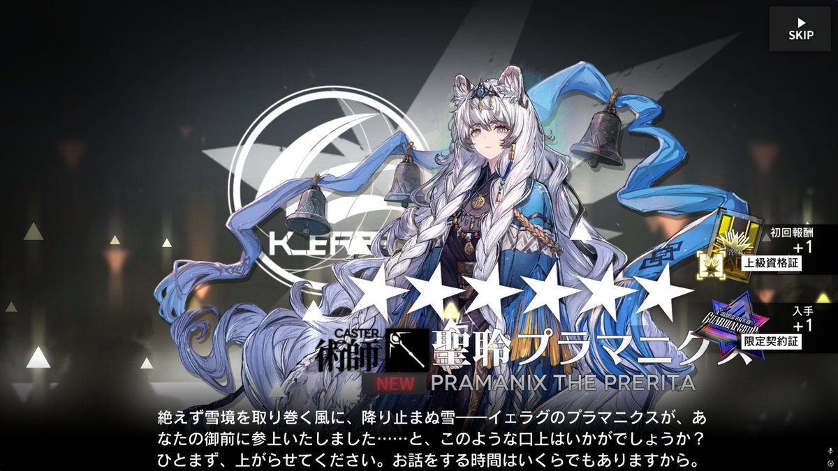 エクスシア tweet media