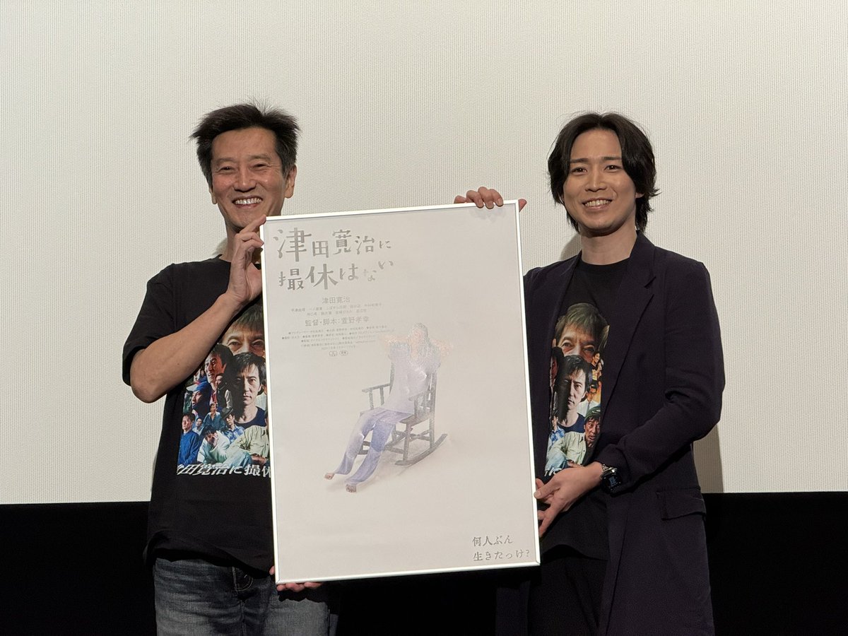 しんのすけ | 監督の視点 tweet media