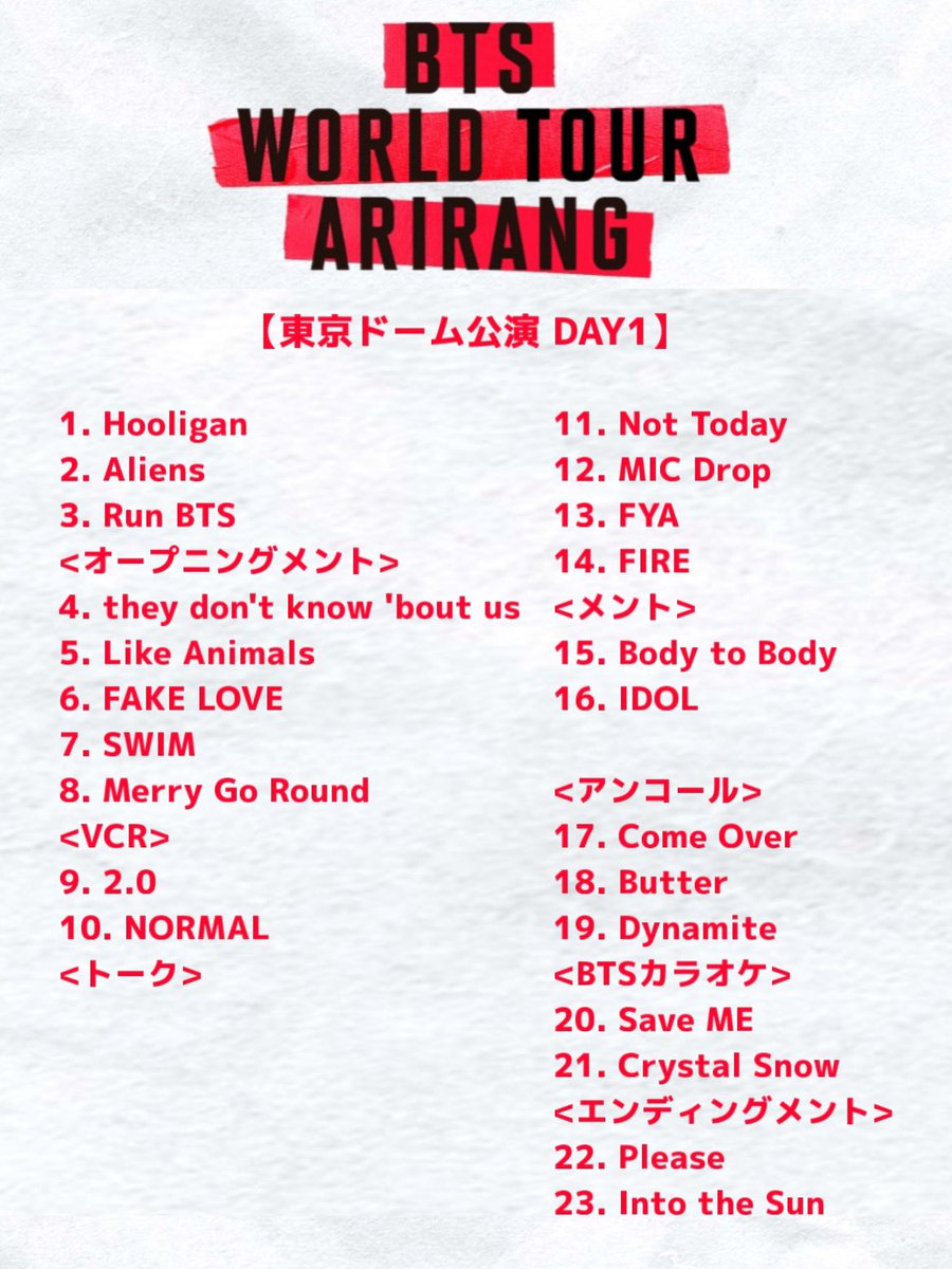 BTS 情報まとめ【Ari 🌷】 tweet media