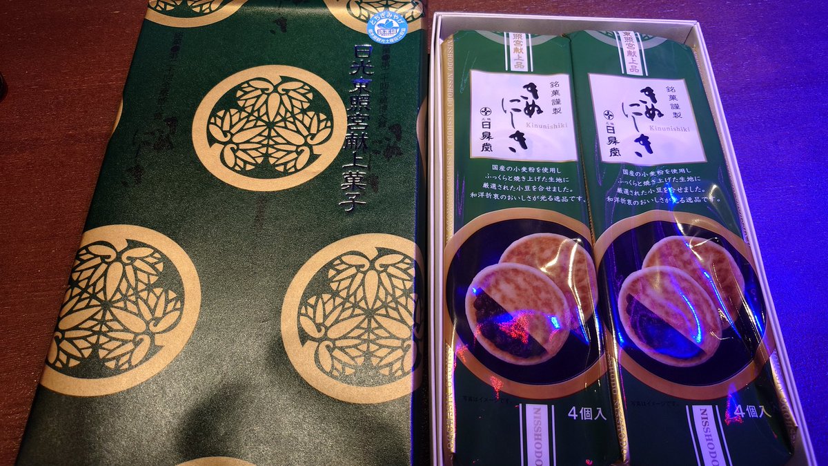 今日お越しくださったみなさまにはこちらのきぬにしきをプレゼントしました♡