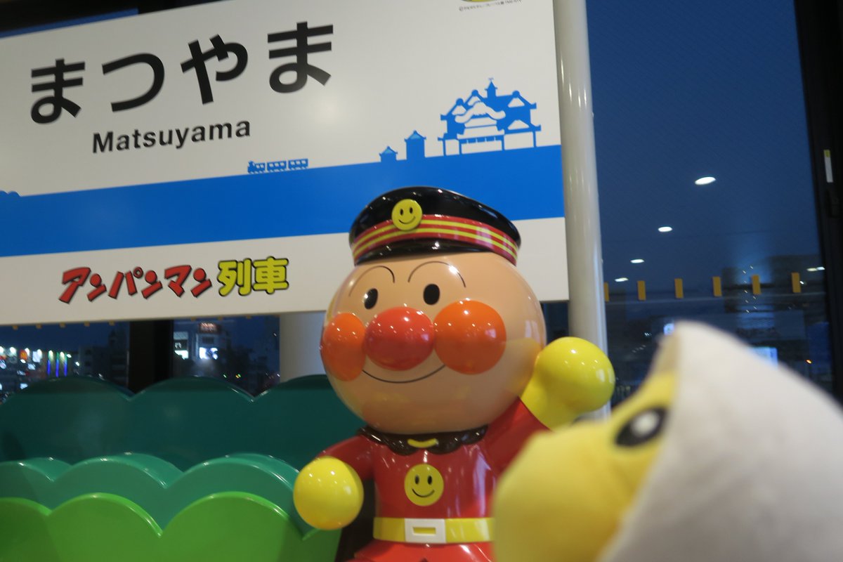 くしろドットコム tweet media