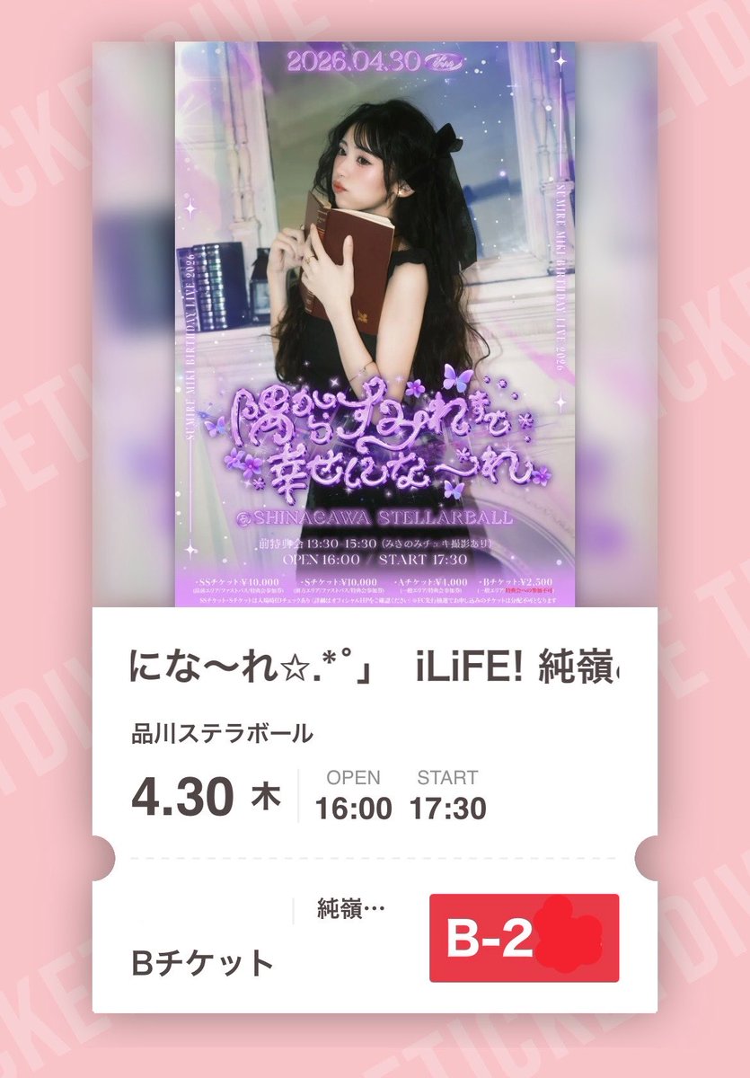 るんちっち.ᐟ.ᐟ tweet media