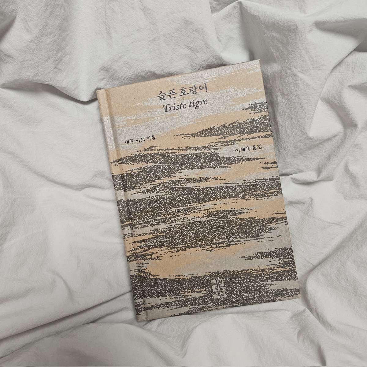 🍅채소🥕 tweet media