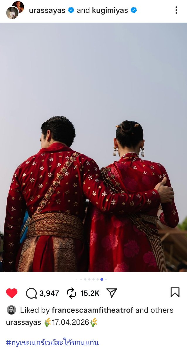 หยุดปลื้มยังไงไหว ด้อมพวกเราสามารถยิ้มเชิดหน้าชูตาได้อย่างเต็มที่  ในฐานะที่เมนเลือกใช้สถานะที่ติ่งเรียกขานกันมานาน เอามาใช้เป็นแท็กในวันสำคัญที่สุดในชีวิต💍

 มันเหมือนเราได้เป็นส่วนหนึ่งในชีวิตและส่วนหนึ่งในงานแต่ง(แม้ว่าจะแห่ขันหมากออนไลน์ก็ตาม😂) 
#NYเขยนอร์เวย์สะใภ้ขอนแก่น