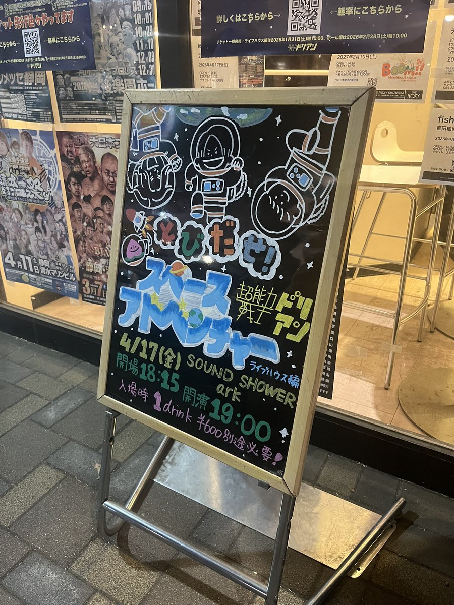 ゆみた❣️静岡ではしゃぐお絵描きクリエイター⛺️ (私的生前葬) tweet media
