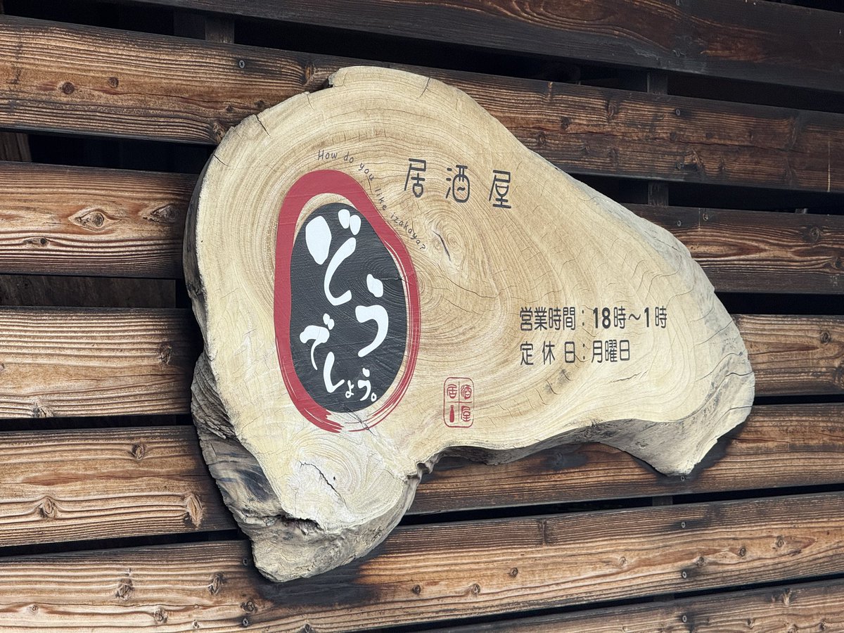 大谷つむぐ👒水曜東ト-41abセコマ全店コンプ本 tweet media