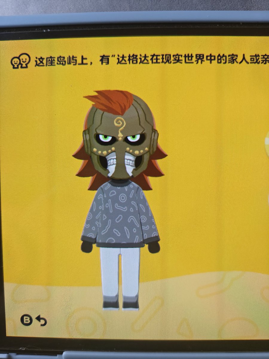大爹