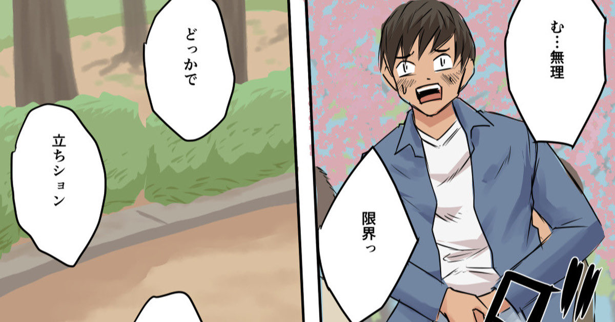 スマイル tweet media