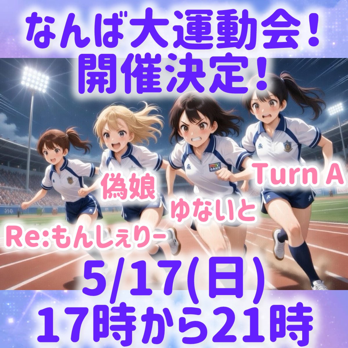 MIXBARゆないと tweet media