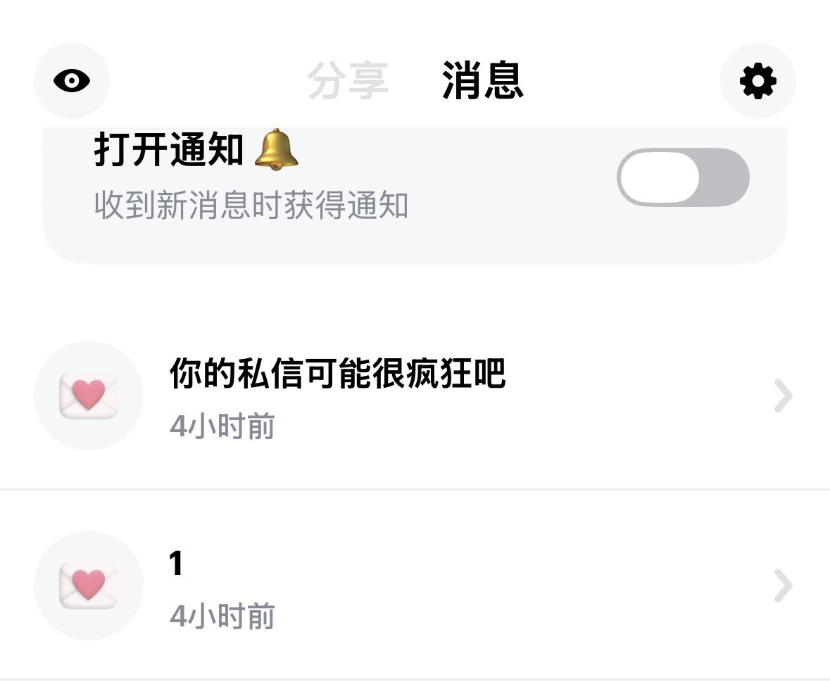微妙暴力 tweet media