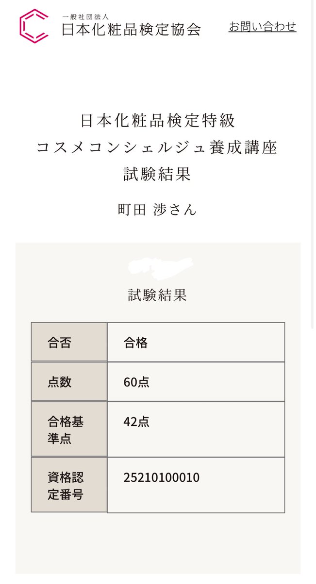 ぎゃらくしあ@超会議両日→ストフェス tweet media