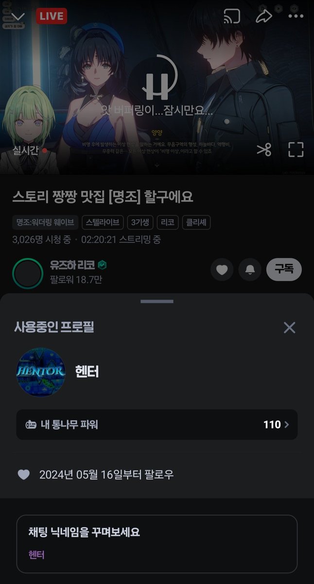 헨터 HENTOR tweet media