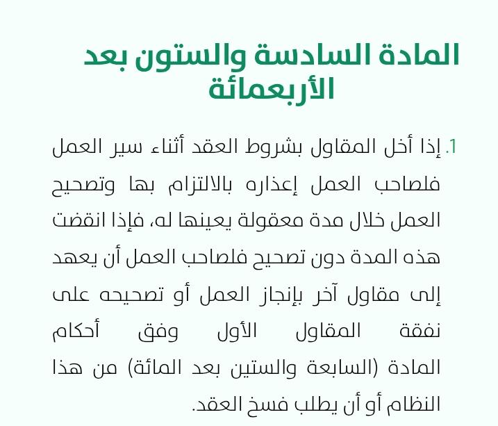 شركة أبلغ للمحاماة والاستشارات القانونية tweet media
