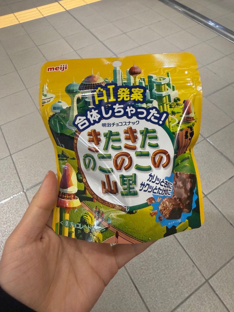 アンドロイドのお姉さん tweet media