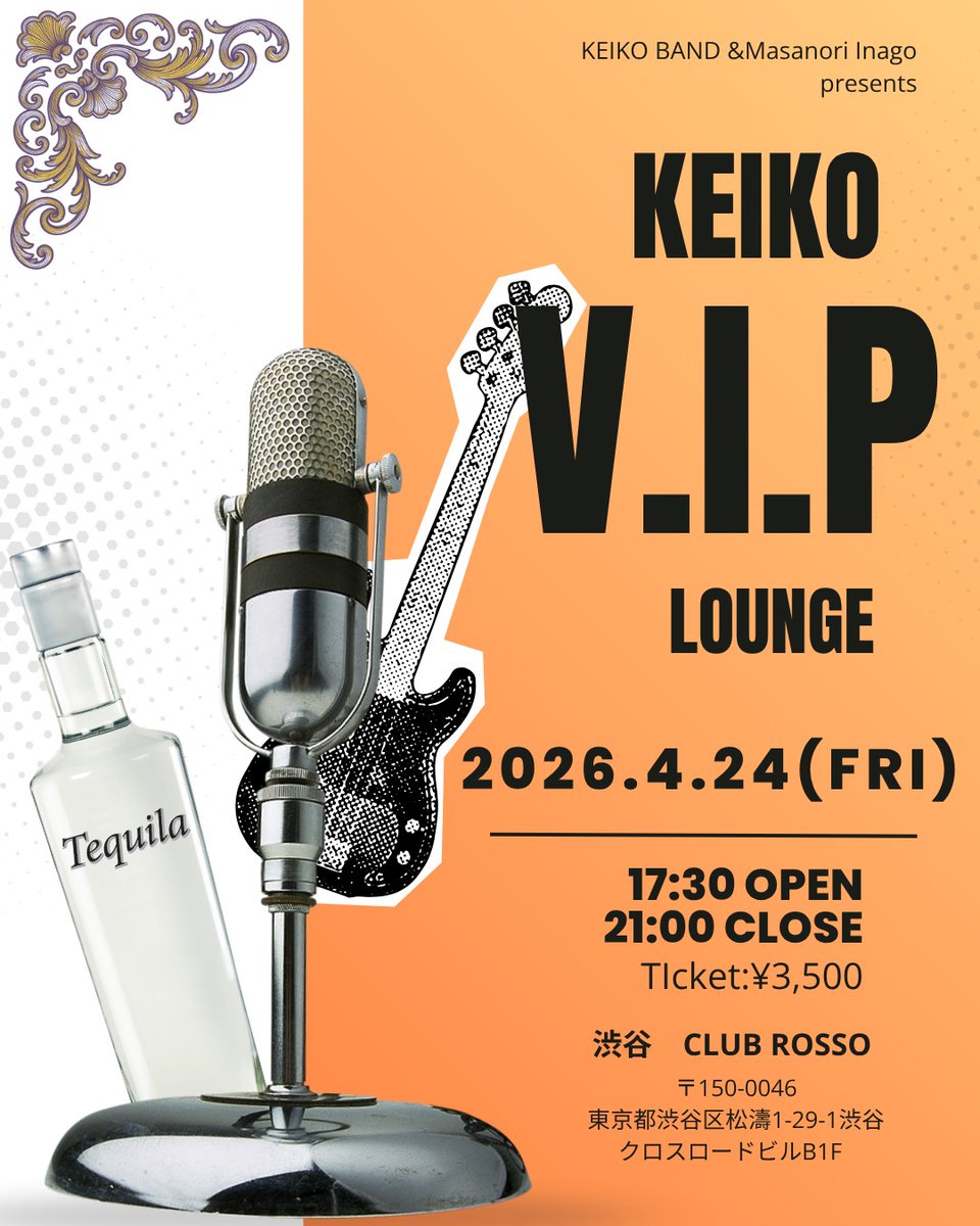 深雪ゆあ tweet media