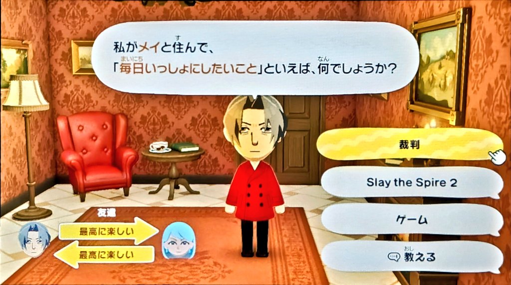 お喋りうさぎ tweet media