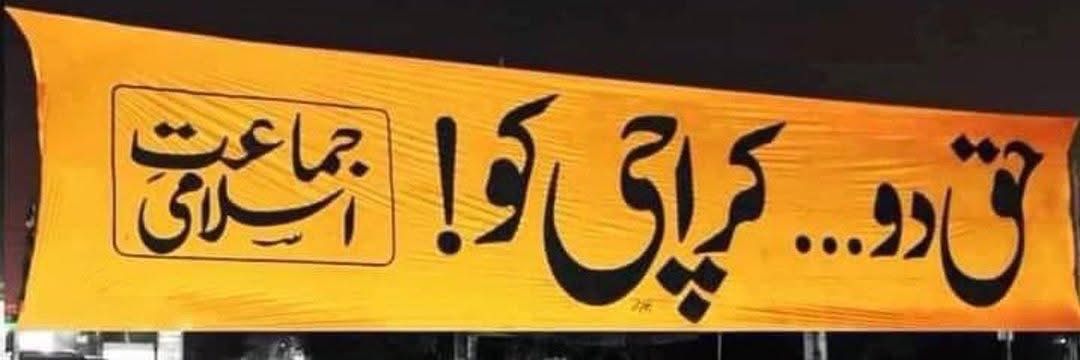 Talat Fatima tweet media