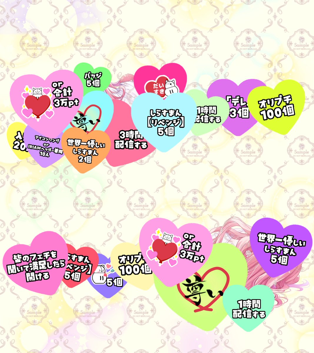 四月朔日くまる*4/14～🔥 tweet media