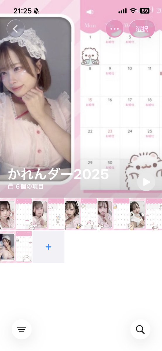 とーる💟 tweet media