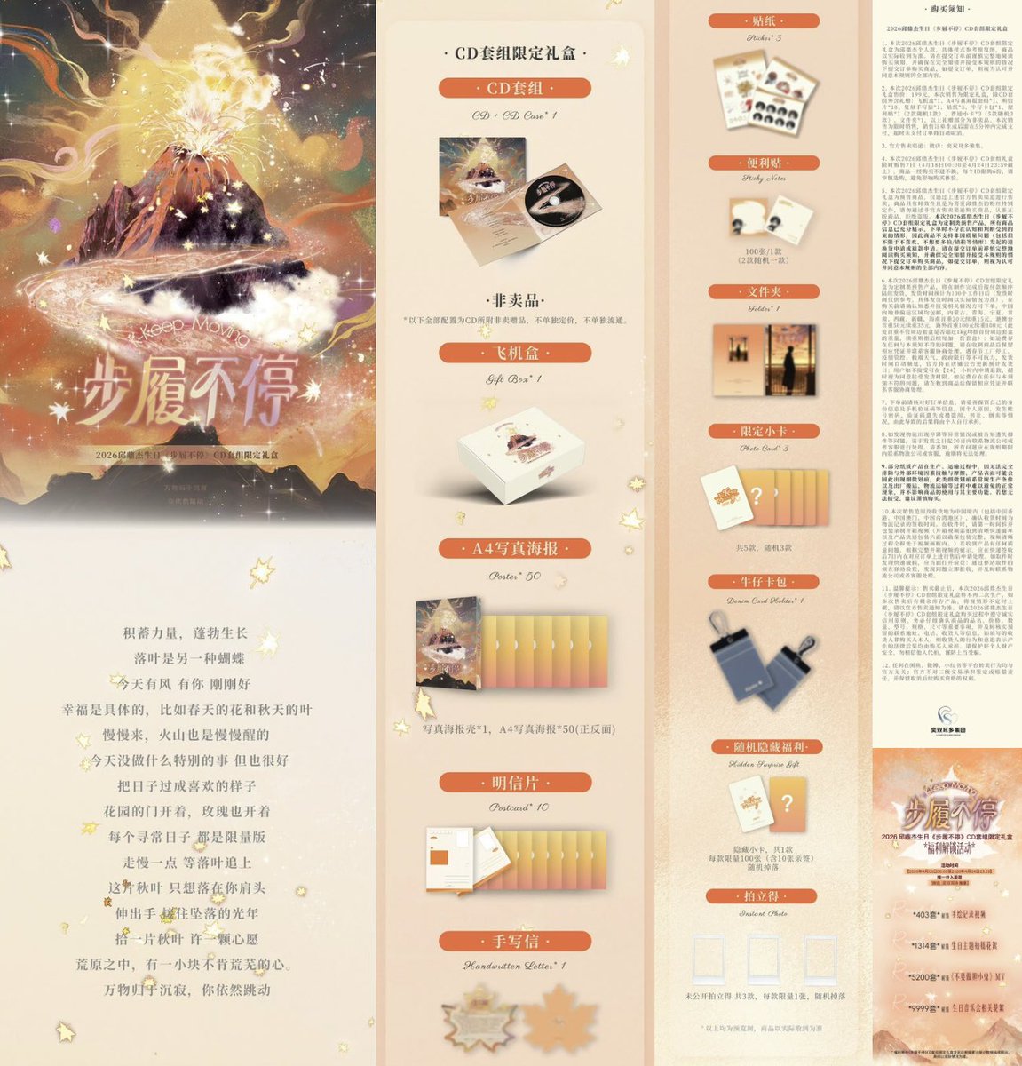 DESIRE4 GLOBAL FANBASE tweet media