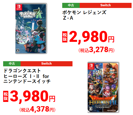 ゲオのGWセール」4/25(土)から開催決定。ポケモンレジェンズZ-Aが
