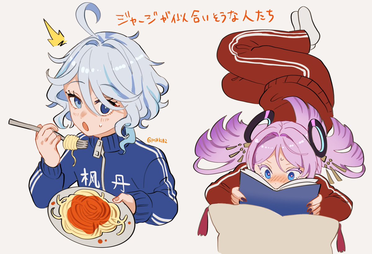 あんに (@anni_446) / Posts / X