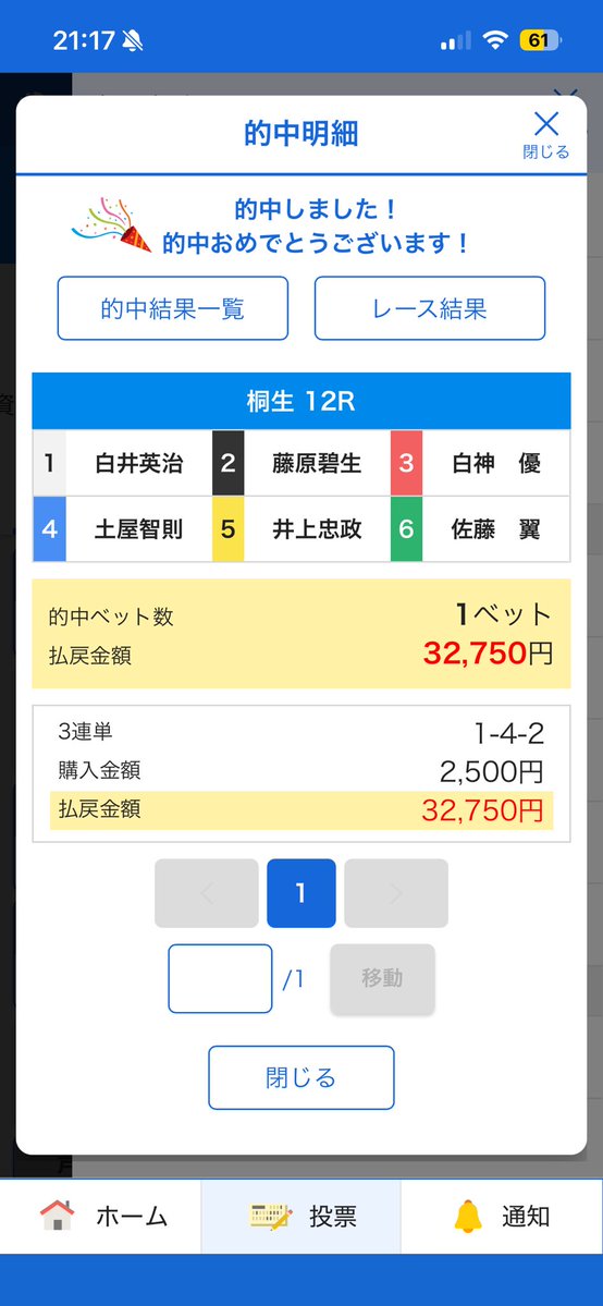 ケミカルの天才(きゃん) tweet media