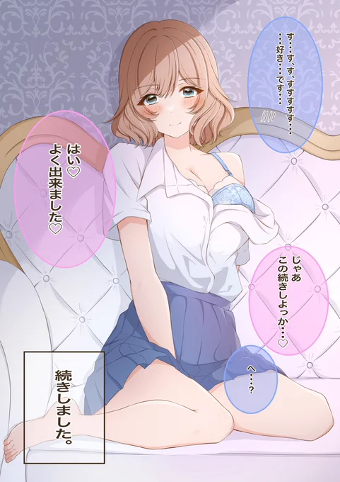 (2/2)負けました。 