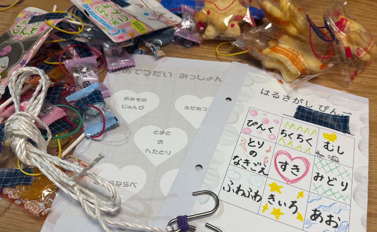 ∠さい❁ tweet media