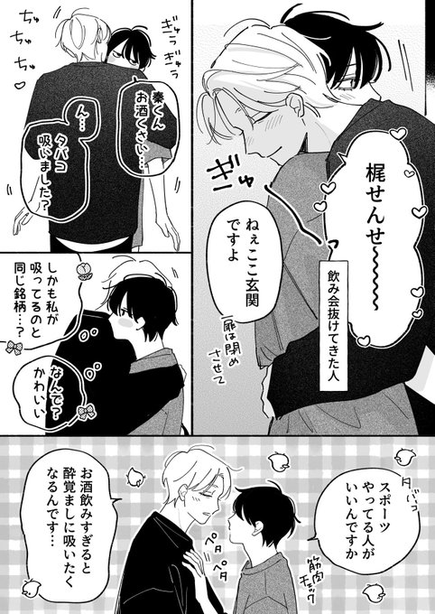 わわわわさん専用です。 泡山わわ(@wawa_awayama) さんのマンガ一覧 | ツイコミ(仮)
