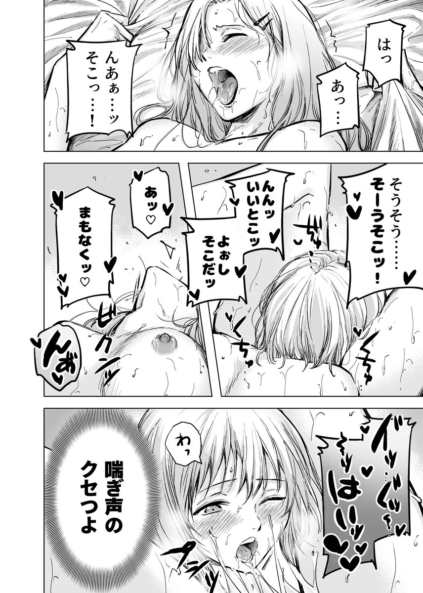 塵芥 tweet media