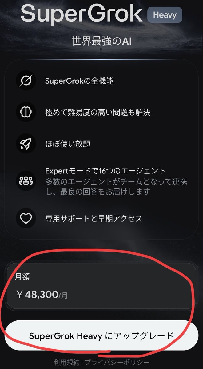 ふくぶん(Fukubun) tweet media
