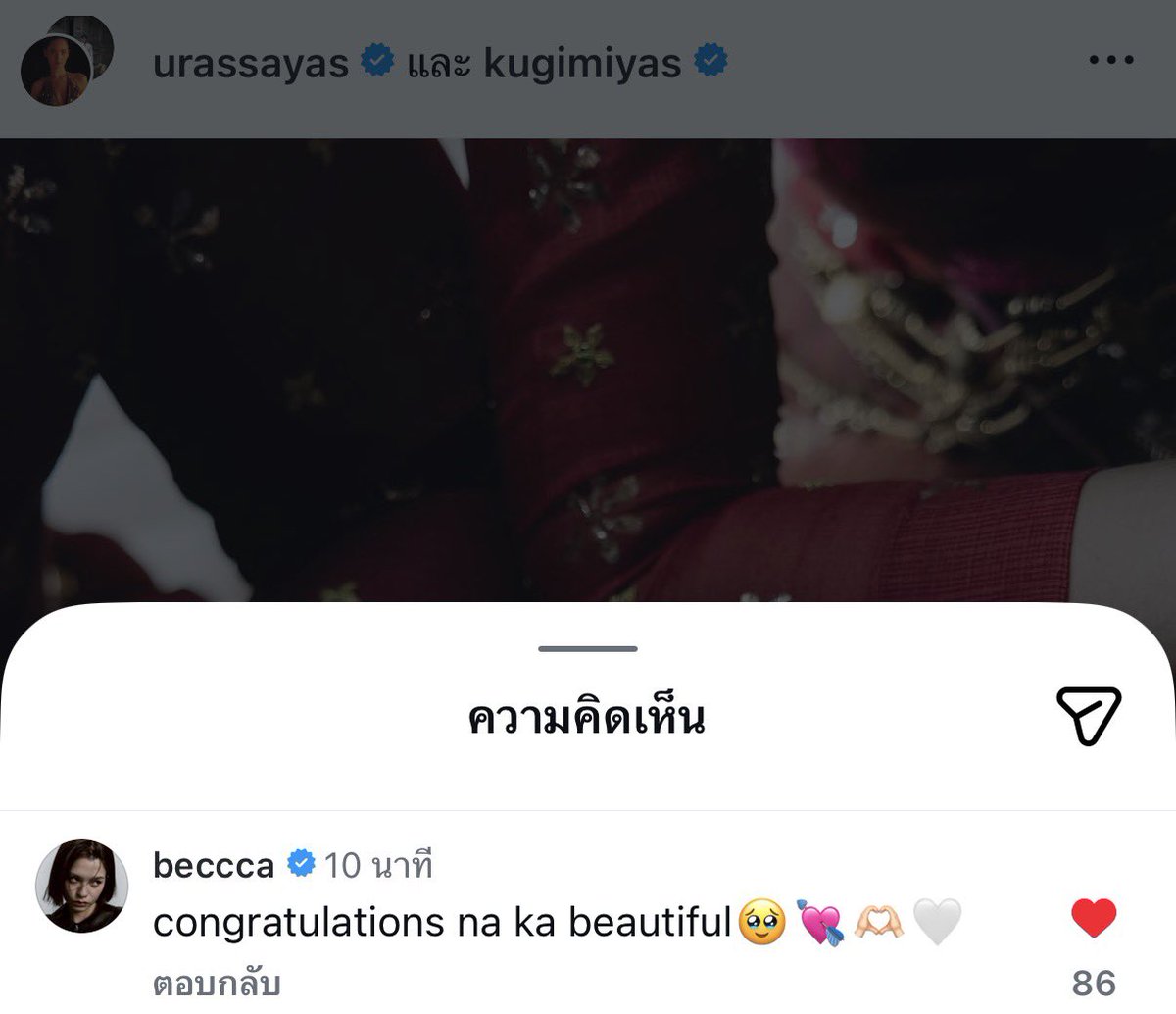 inloveโน๊ะ 🦋🧚🏼 วินด์พัดพา 🩵 tweet media