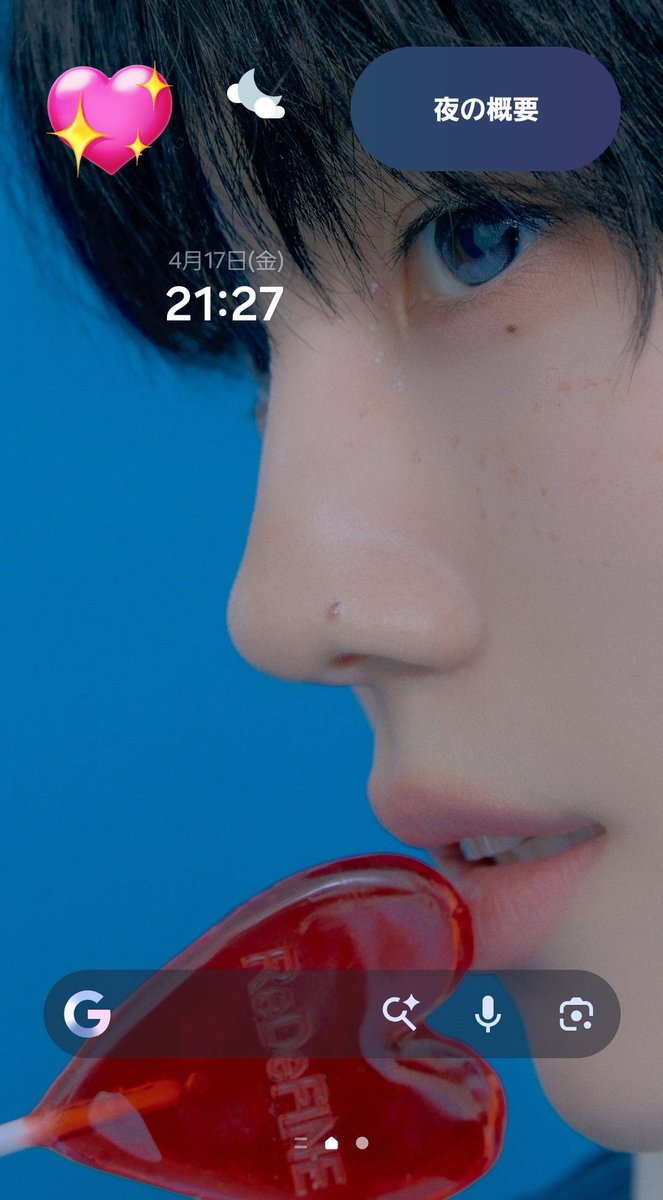 夜の概要ぉぉぉぉぉぉ
（壁紙見せたかっただけの人）