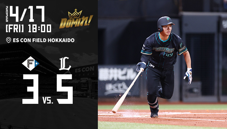 北海道日本ハムファイターズ公式 tweet media