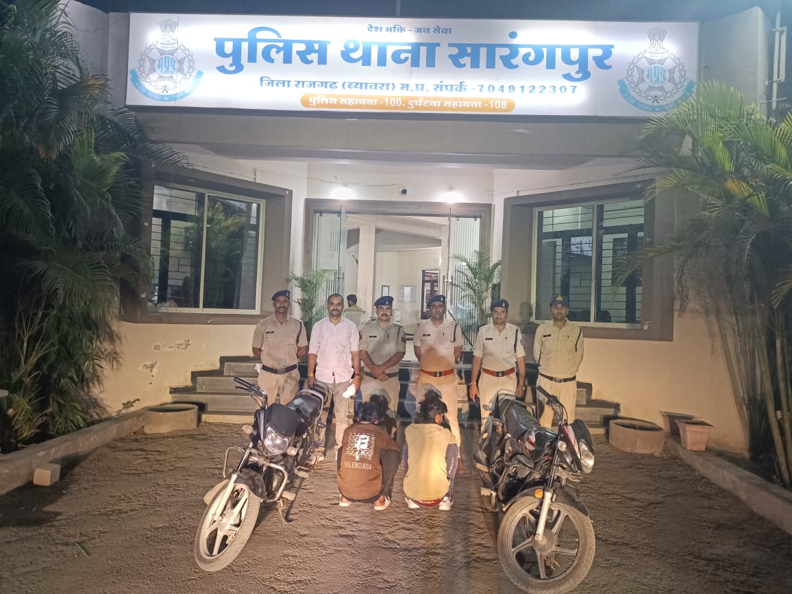 RajgarhSp's tweet image. थाना सारंगपुर पुलिस की बड़ी कार्रवाई—मोटरसाइकिल चोरी गिरोह का पर्दाफाश।
05 आरोपी गिरफ्तार, 03 मोटरसाइकिल जप्त 
400+ CCTV व तकनीकी साक्ष्यों के आधार पर सफलता।
#RajgarhPolice #MPPolice #CrimeControl @DGP_MP @CMMadhyaPradesh @mohdept @JansamparkMP @IGP_Bpl_Rural @ProjsRajgarh