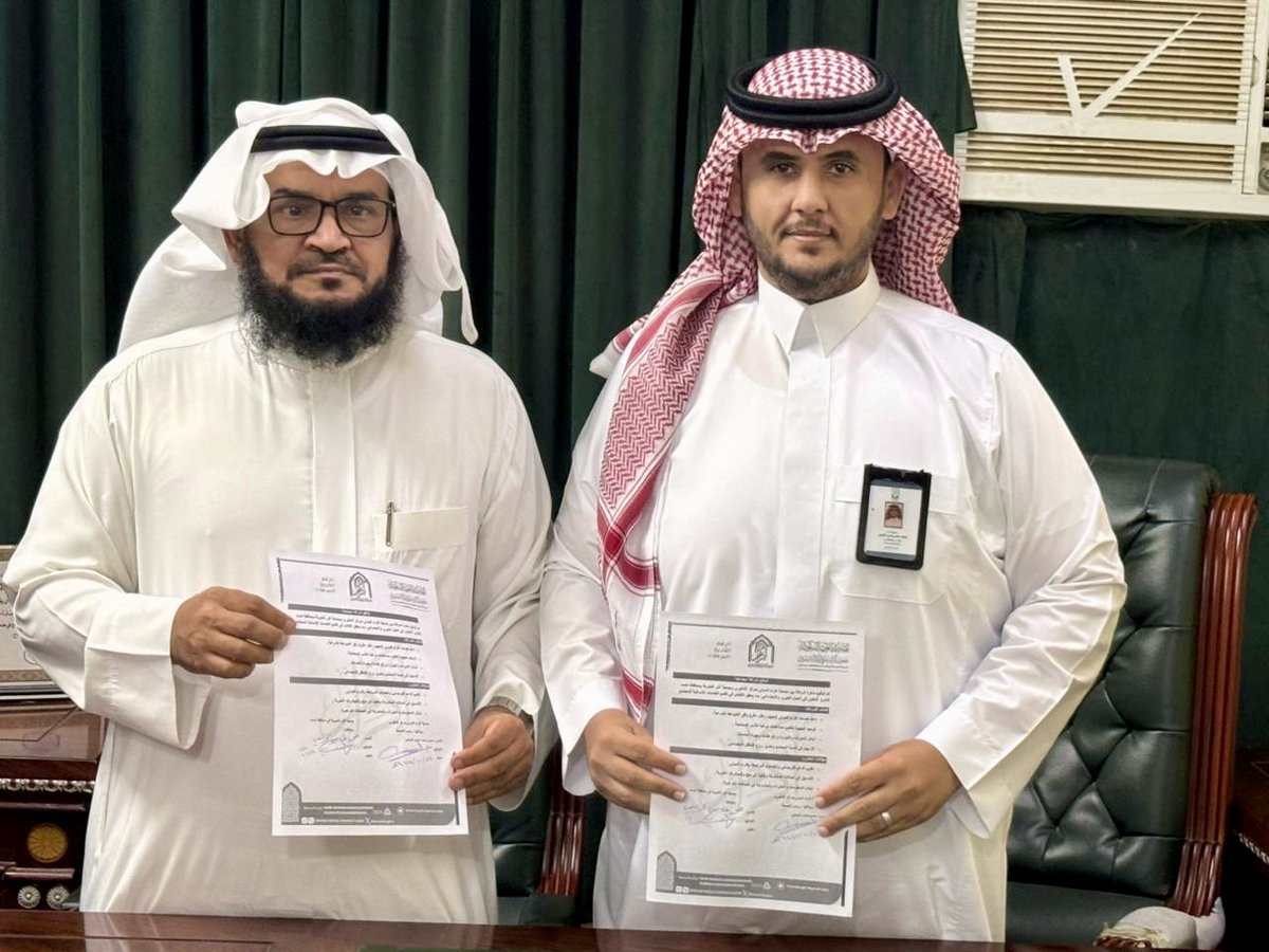 جمعية البر الخيرية بمحافظة ضمد tweet media