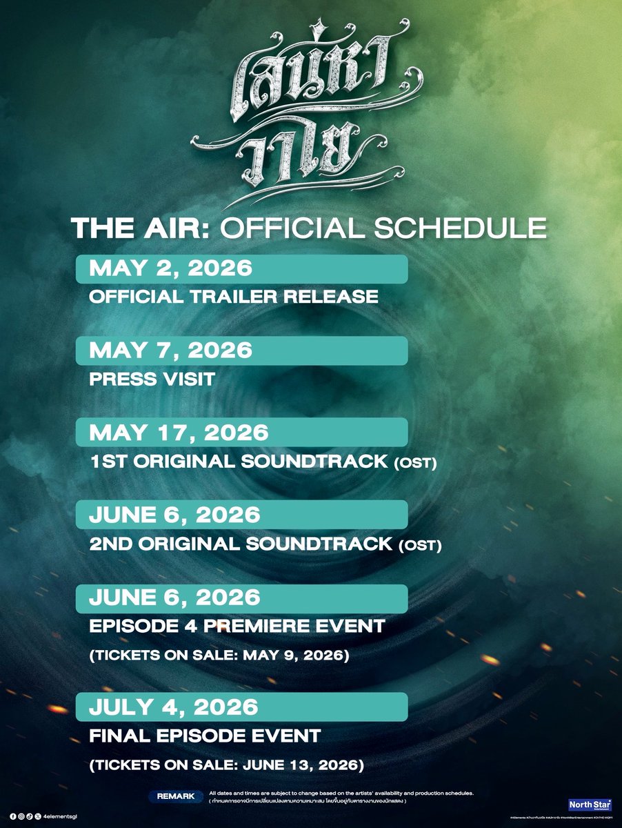 เป็นผู้ช่วยของลมบลู tweet media