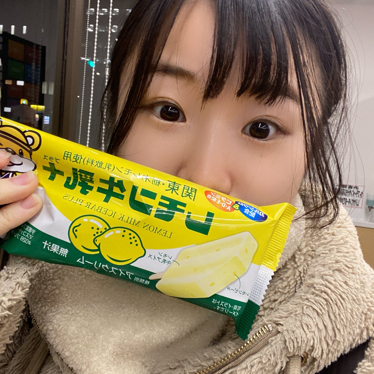 大村 菜友 tweet media