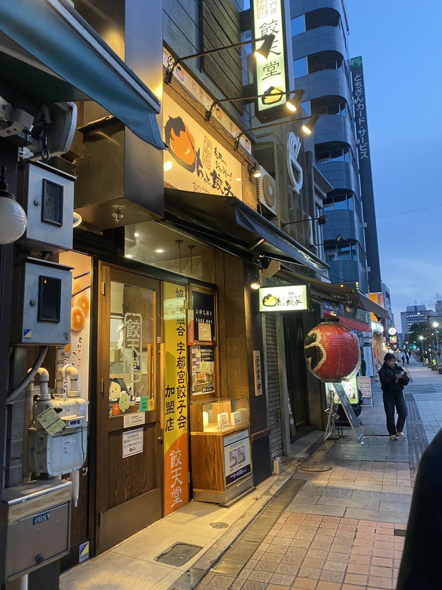 大村 菜友 tweet media