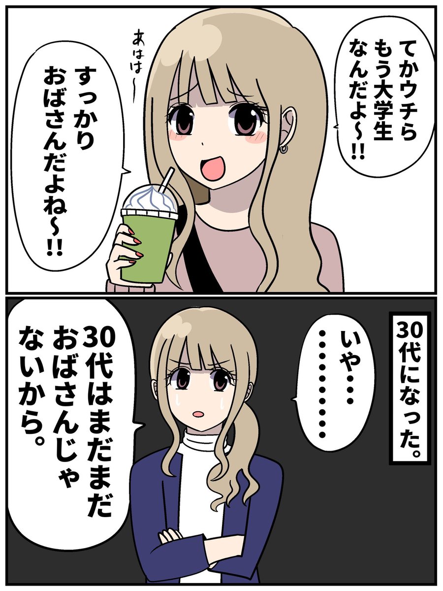 DHれいな tweet media