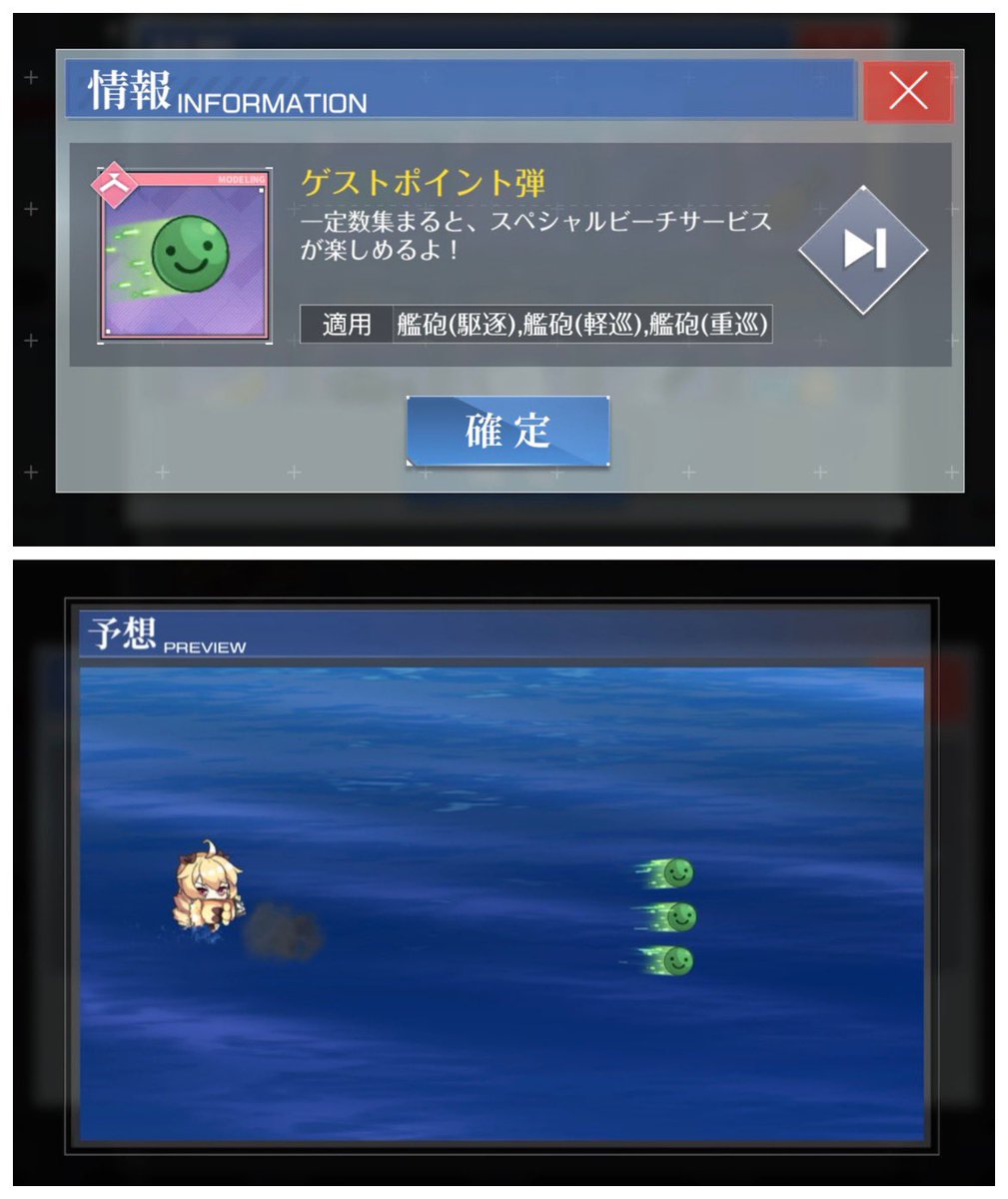 なるる@竹敷 tweet media