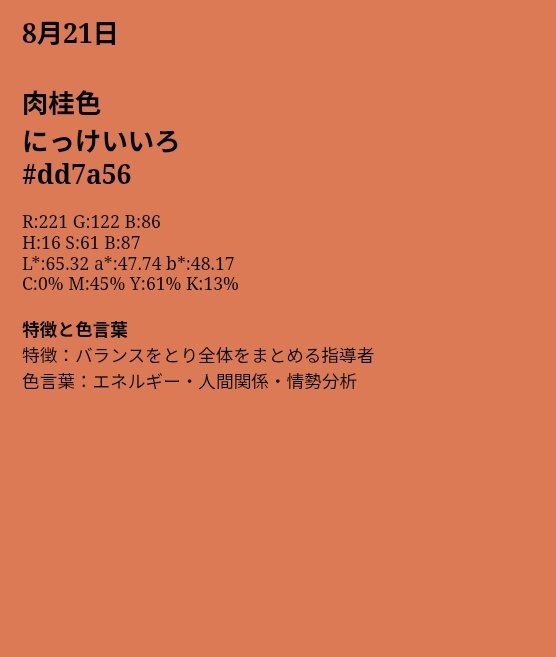 ʀɪᴋᴏ tweet media