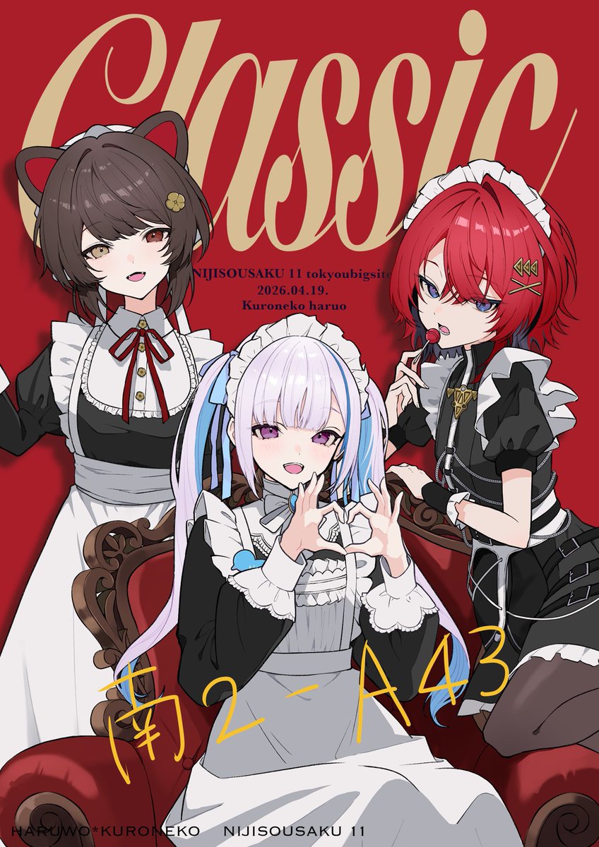 はるを@にじそ11南2-A-43 tweet media