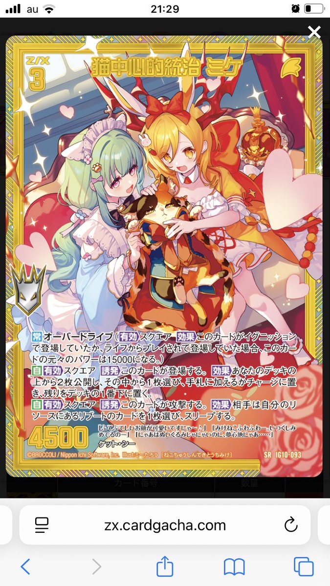 仙田一 tweet media