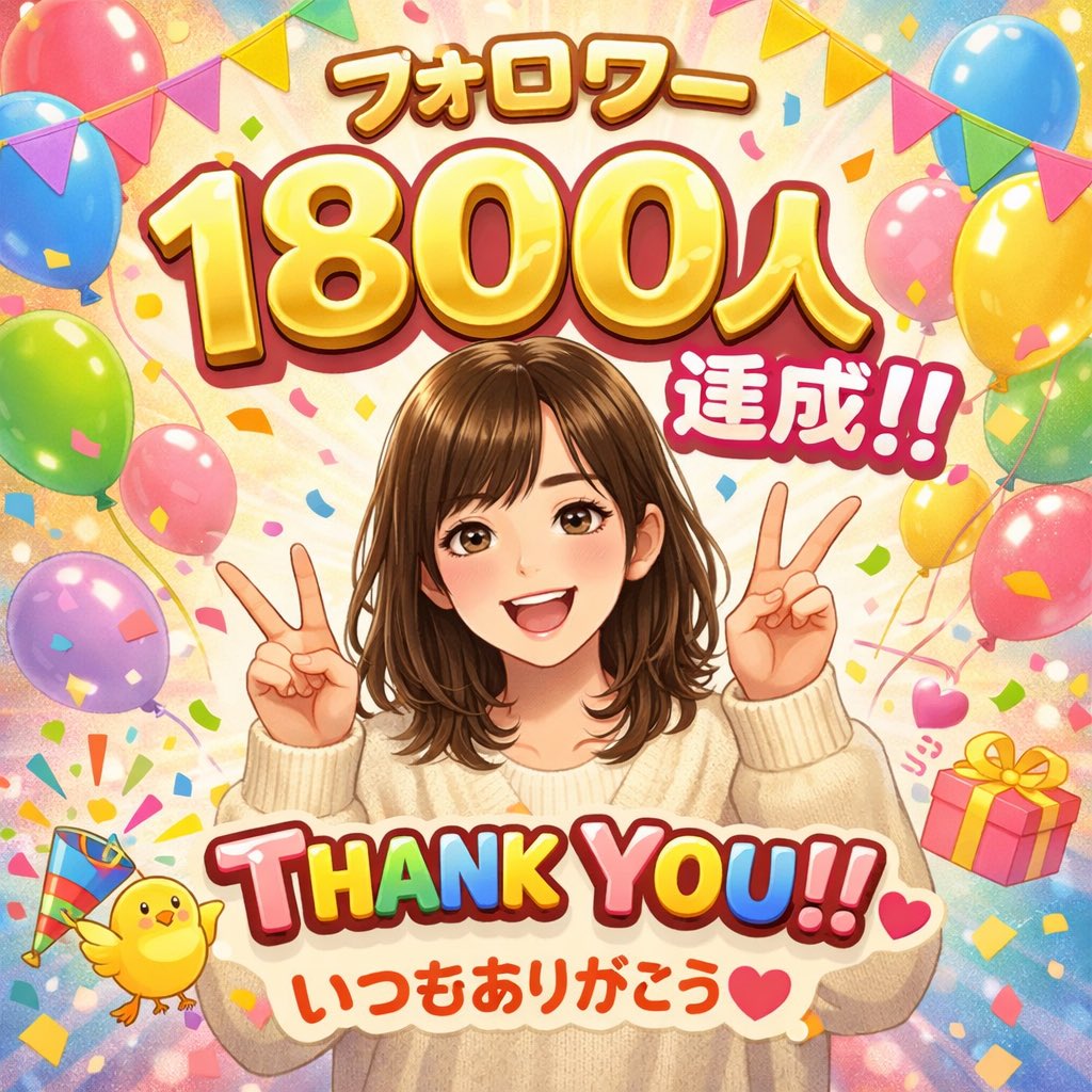 ハル@投資×管理職×AIを使いたい tweet media