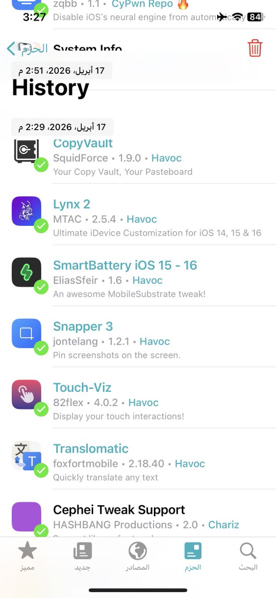 Ahmed‏ tweet media